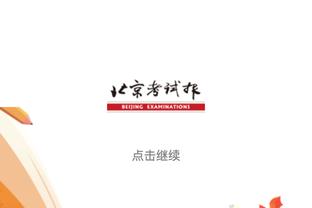 统治力不再！曼城上赛季首轮对BIG6球队4胜1负，本赛季1胜3平1负